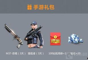 cf端游最新猎手爆料,CF端游全新猎手角色即将登场! 第2张 cf端游最新猎手爆料,CF端游全新猎手角色即将登场! 第2张