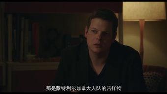 疯癫老人手机在线观看,一部揭示现实与虚拟交织的温情故事  第1张