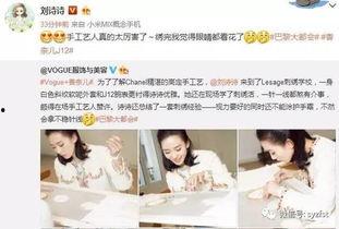 娱乐八卦最新爆料网,最新爆料事件大追踪! 第3张 娱乐八卦最新爆料网,最新爆料事件大追踪! 第3张