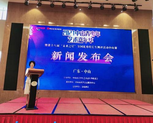 广东中山媒体爆料新闻事件,当地突发新闻事件引发关注  第1张