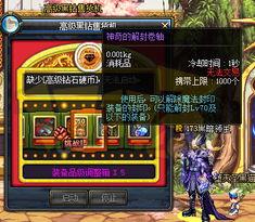 d nf最新爆料,揭秘神秘新版本与重大更新内容！  第2张