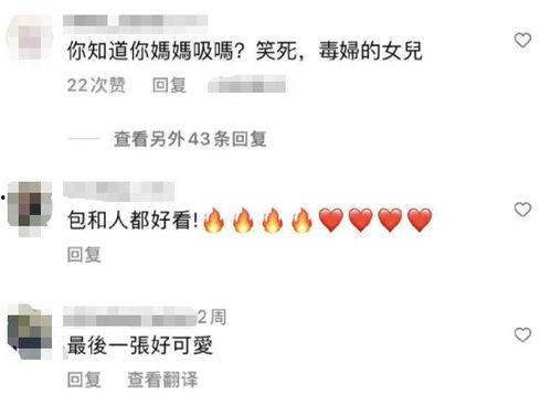 台媒最近爆料事件视频下载,事件视频下载引发热议  第1张