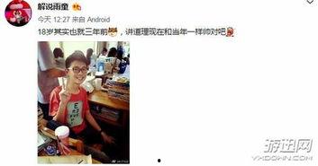 黑色十八岁在线观看,青春禁忌的激情岁月  第2张