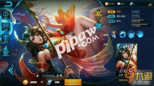 智妮王者荣耀爆料视频,新英雄/新皮肤/新玩法大揭秘！  第1张